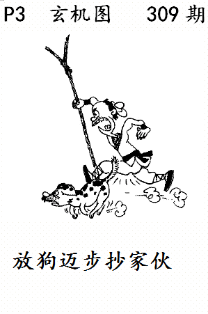 详细阅读:3d蜂巢迷宫玄机天机童谣三两金(3d蜂巢迷宫玄机天机童谣三两金3D开奖号) 3d蜂巢迷宫玄机天机童谣三两金(3d蜂巢迷宫玄机天机童谣三两金3D开奖号)