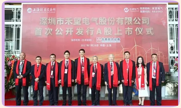 详细阅读:603063禾望电气(603063禾望电气股吧) 603063禾望电气(603063禾望电气股吧)